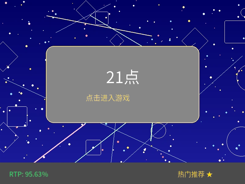 电竞下注多元化选择