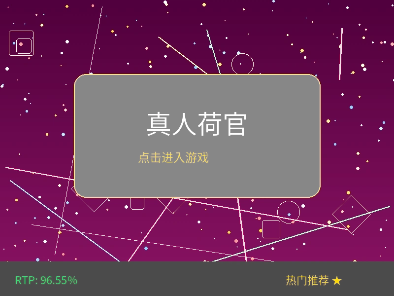 海星体育网球投注