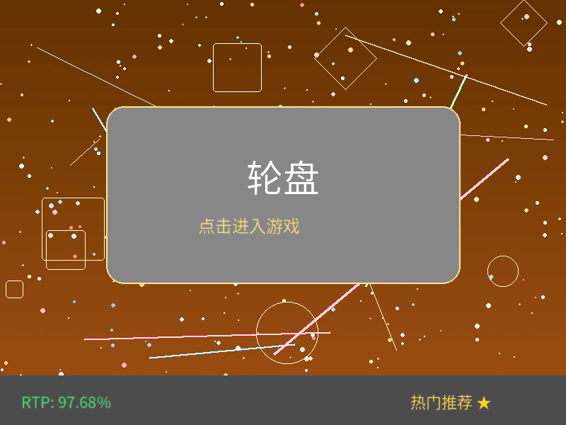 海星体育多元化投注